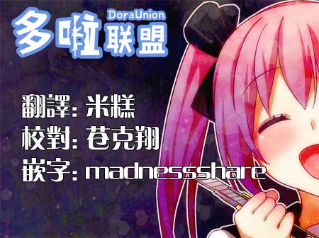 幸福加奈子的快乐杀手生活韩漫全集-第26话无删减无遮挡章节图片 