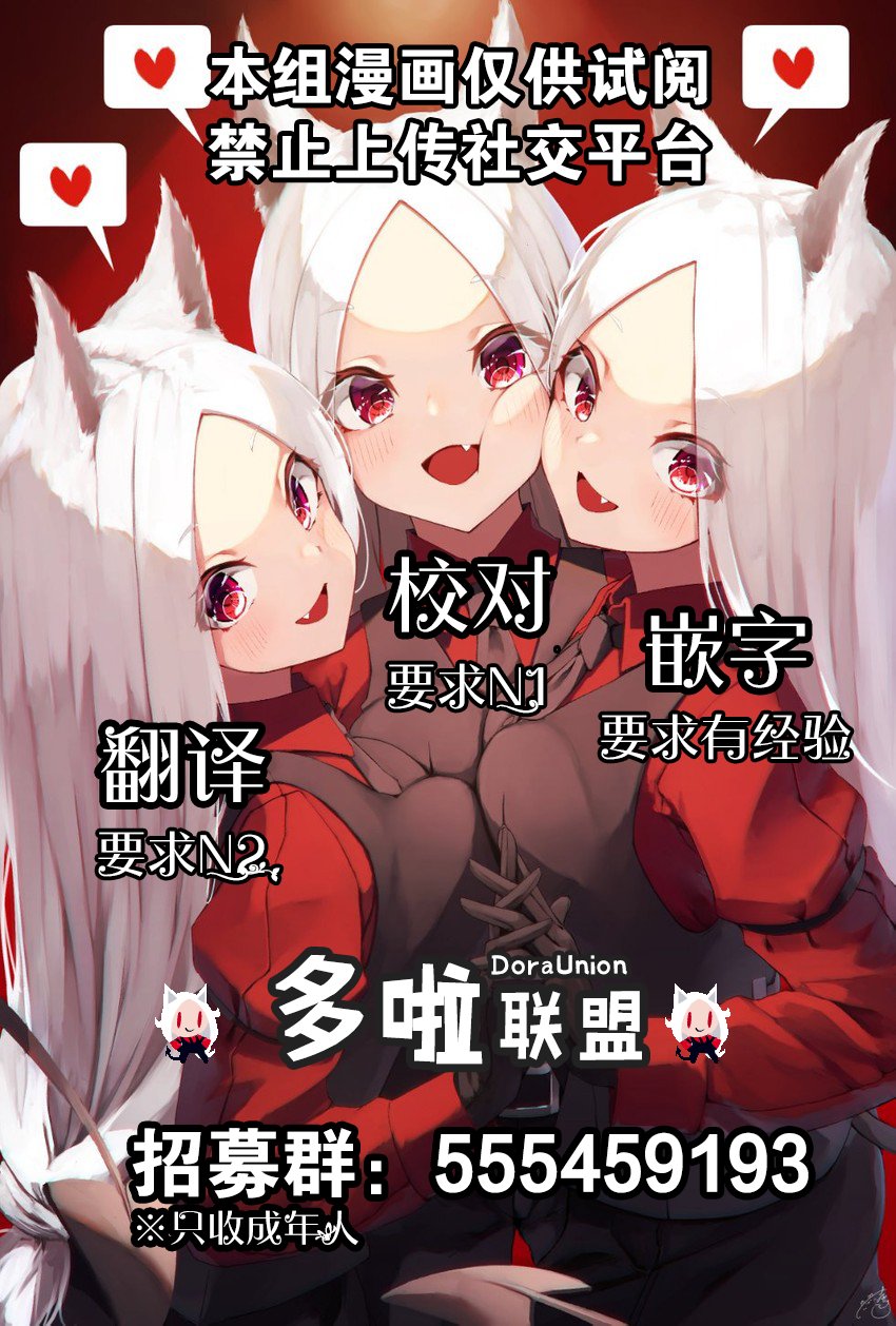 幸福加奈子的快乐杀手生活韩漫全集-第50话无删减无遮挡章节图片 