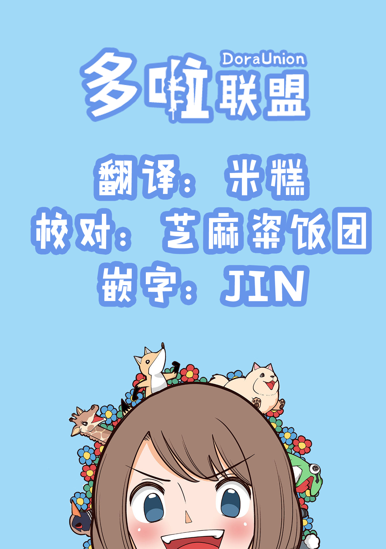 幸福加奈子的快乐杀手生活韩漫全集-第39话无删减无遮挡章节图片 