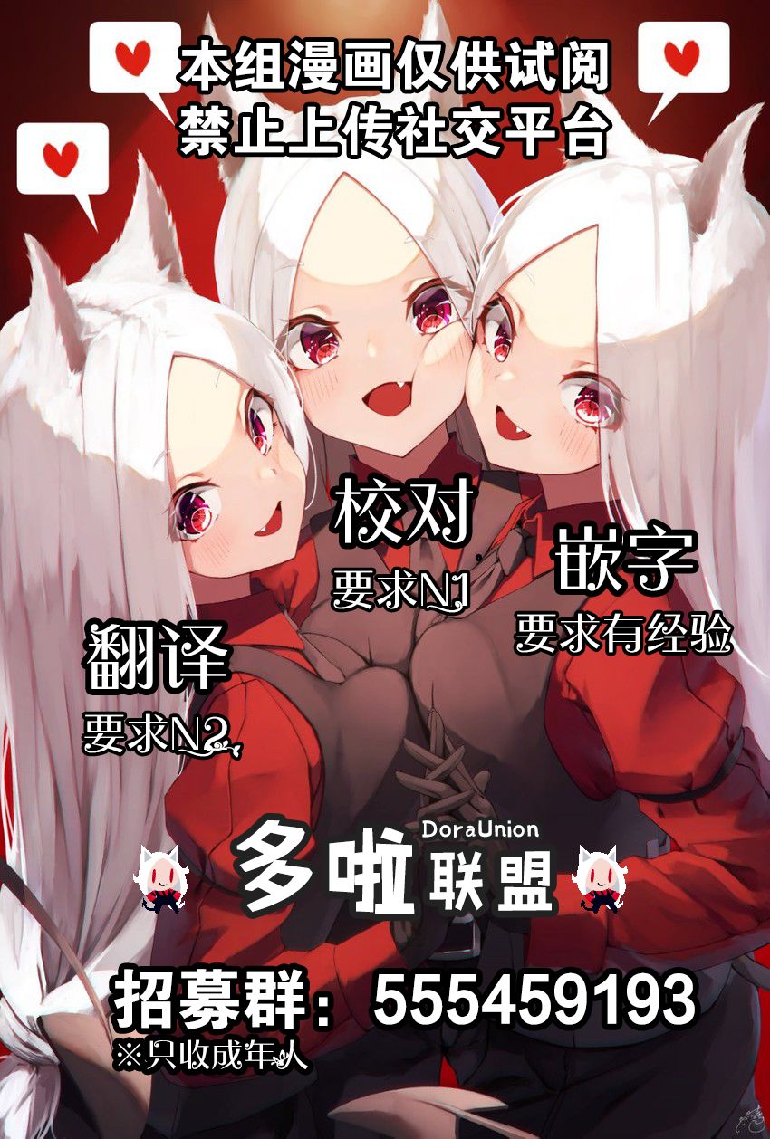 幸福加奈子的快乐杀手生活韩漫全集-第40话无删减无遮挡章节图片 
