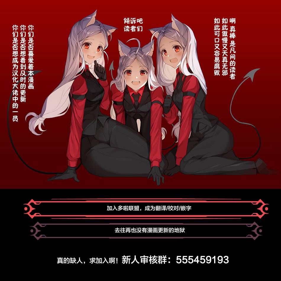 幸福加奈子的快乐杀手生活韩漫全集-第57话无删减无遮挡章节图片 