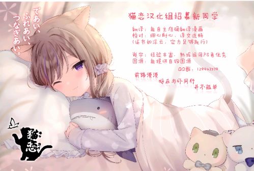 谁都能做到的暗中协助魔王讨伐韩漫全集-第01话无删减无遮挡章节图片 
