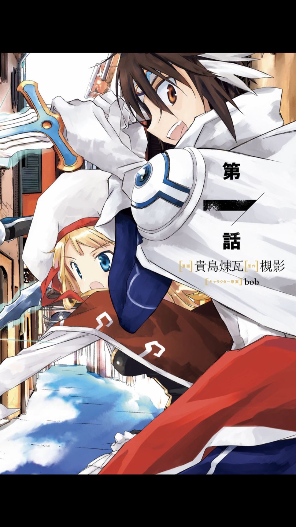 谁都能做到的暗中协助魔王讨伐韩漫全集-第01话无删减无遮挡章节图片 