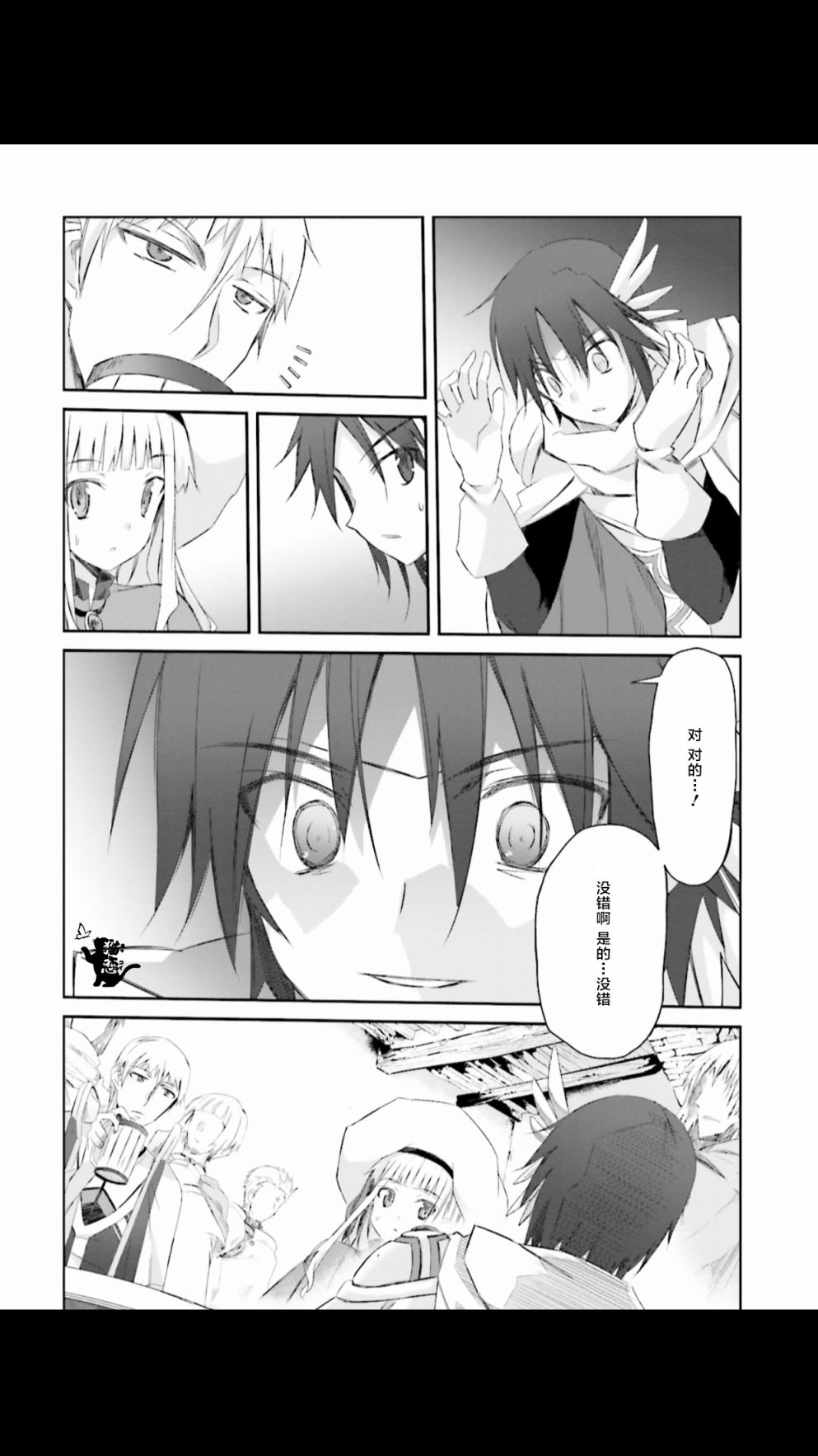 谁都能做到的暗中协助魔王讨伐韩漫全集-第02话无删减无遮挡章节图片 