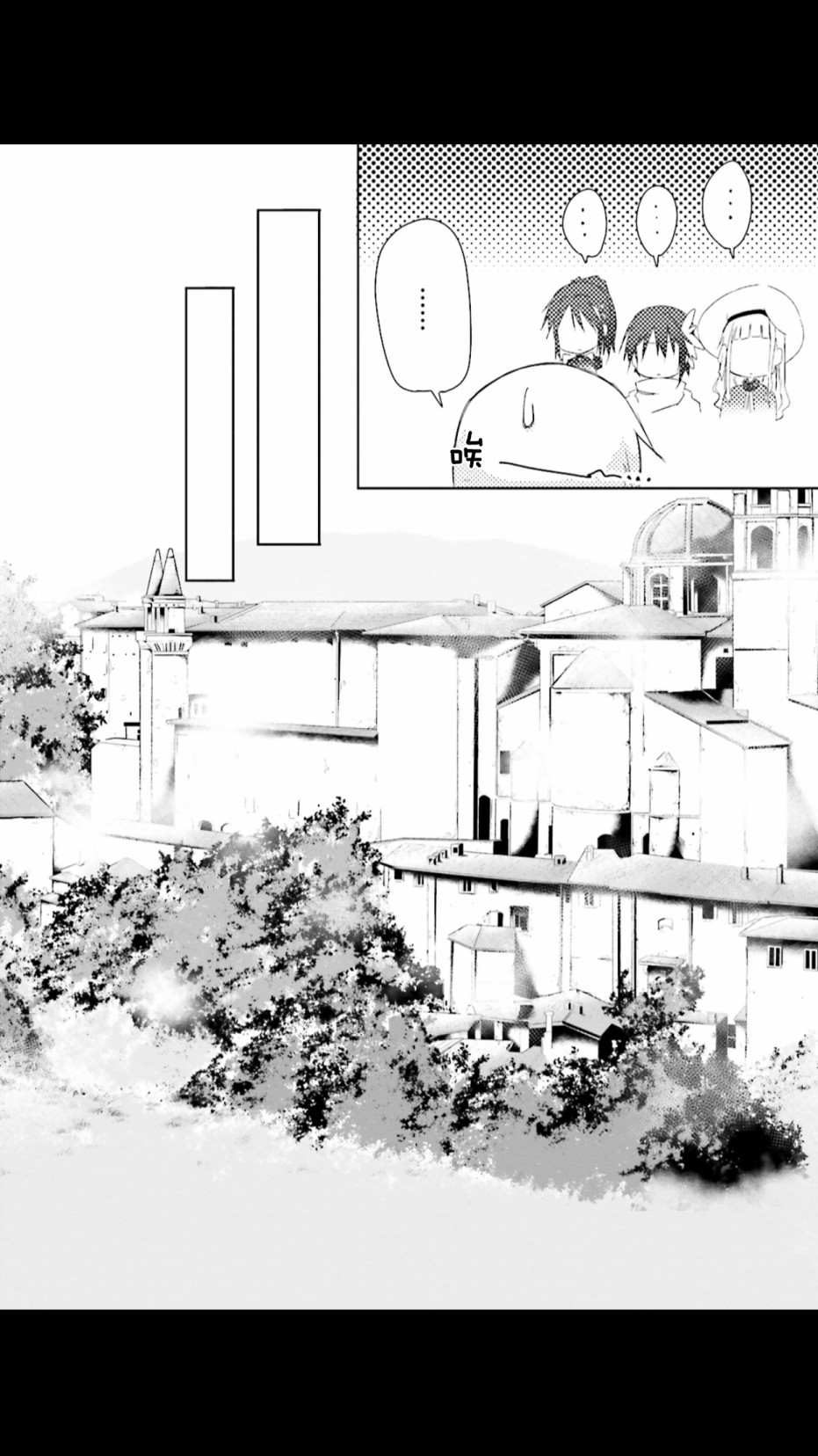谁都能做到的暗中协助魔王讨伐韩漫全集-第03话无删减无遮挡章节图片 