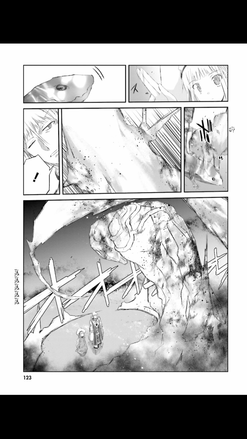 谁都能做到的暗中协助魔王讨伐韩漫全集-第06话无删减无遮挡章节图片 