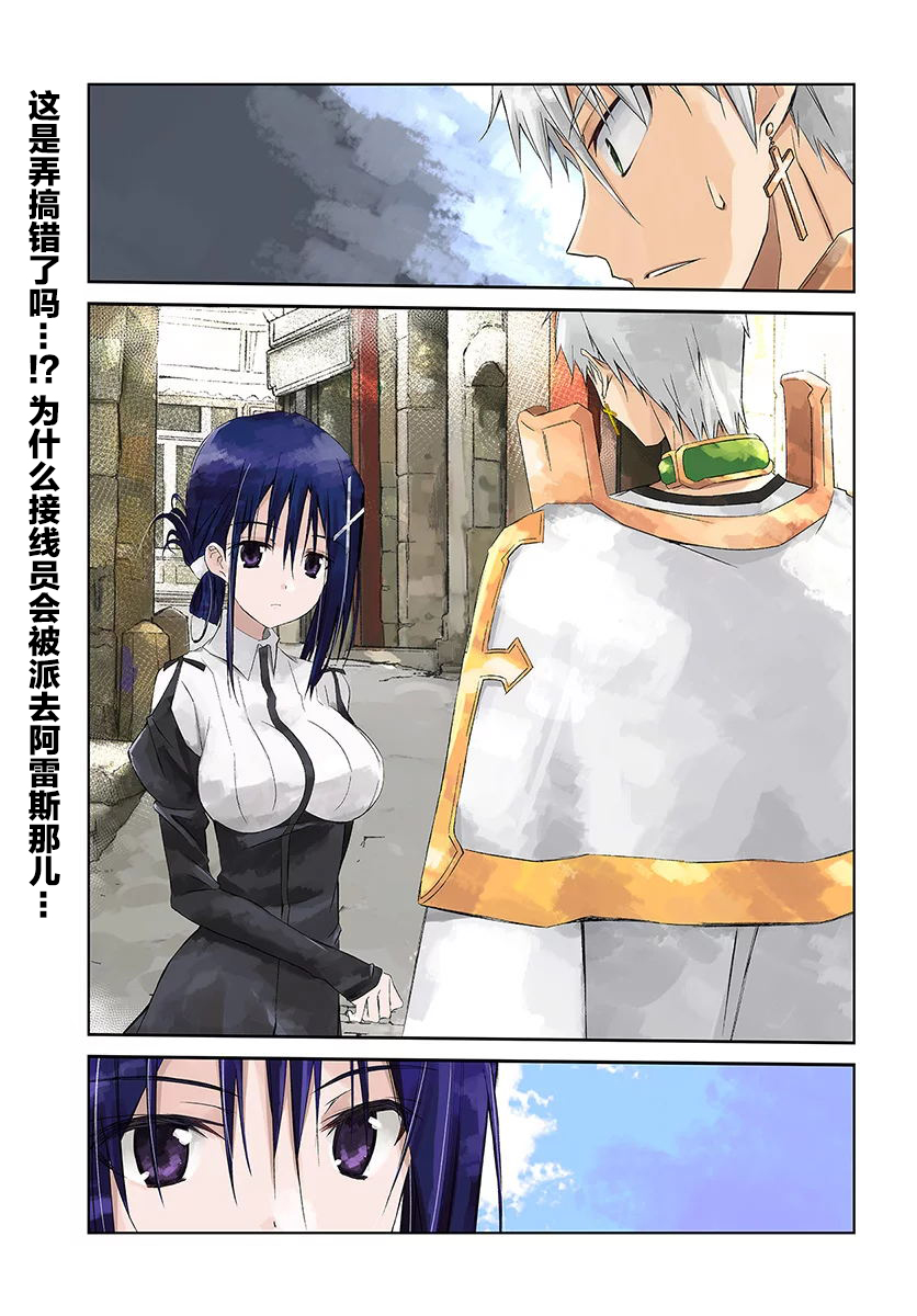 谁都能做到的暗中协助魔王讨伐韩漫全集-第08话无删减无遮挡章节图片 