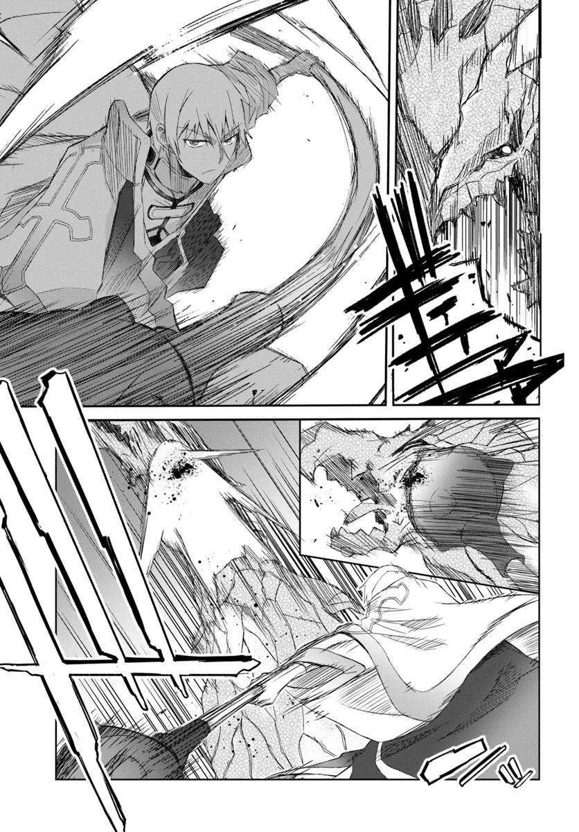 谁都能做到的暗中协助魔王讨伐韩漫全集-第10话无删减无遮挡章节图片 