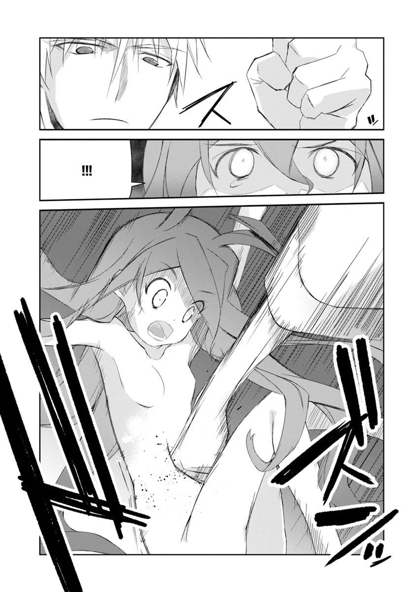 谁都能做到的暗中协助魔王讨伐韩漫全集-第11话无删减无遮挡章节图片 