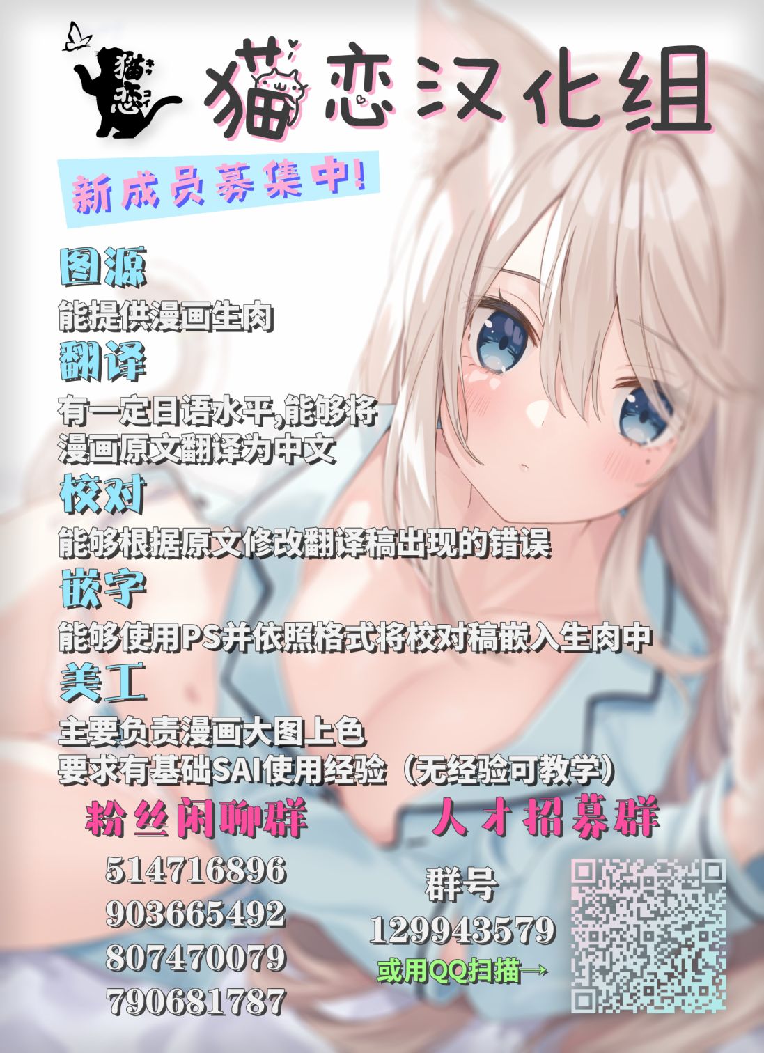 谁都能做到的暗中协助魔王讨伐韩漫全集-第13话无删减无遮挡章节图片 