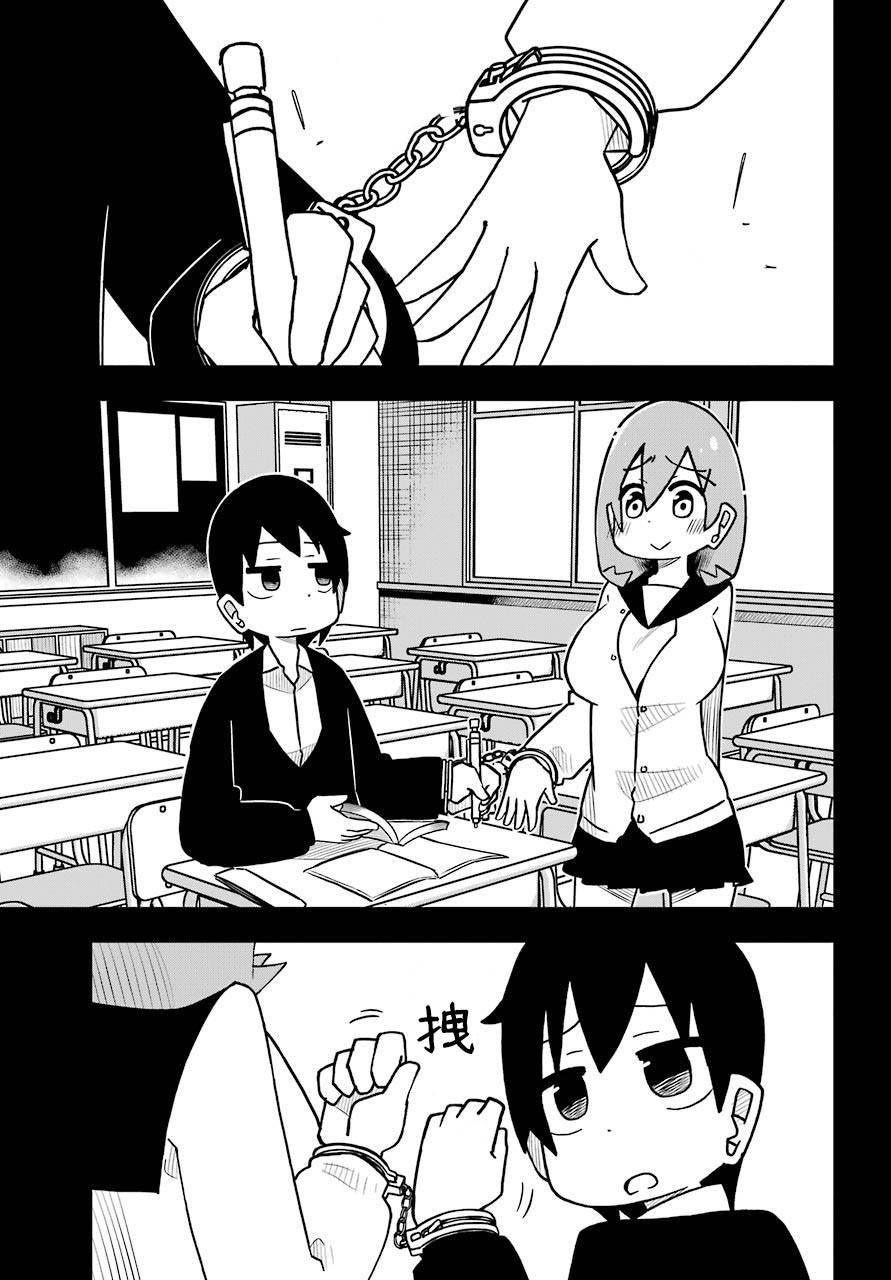 留级的留子学姐韩漫全集-第02话无删减无遮挡章节图片 