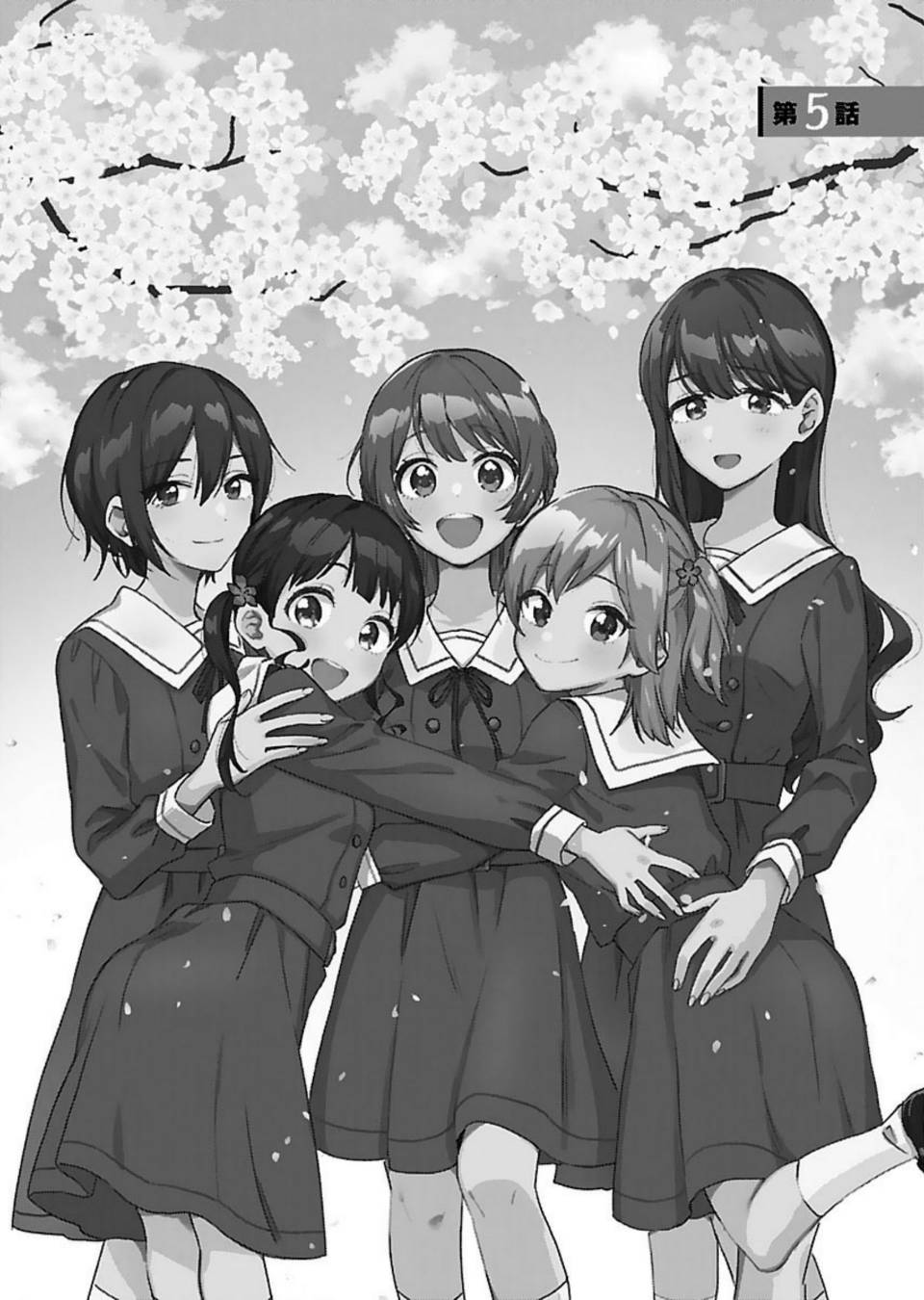 绝对零度偶像韩漫全集-第05话无删减无遮挡章节图片 