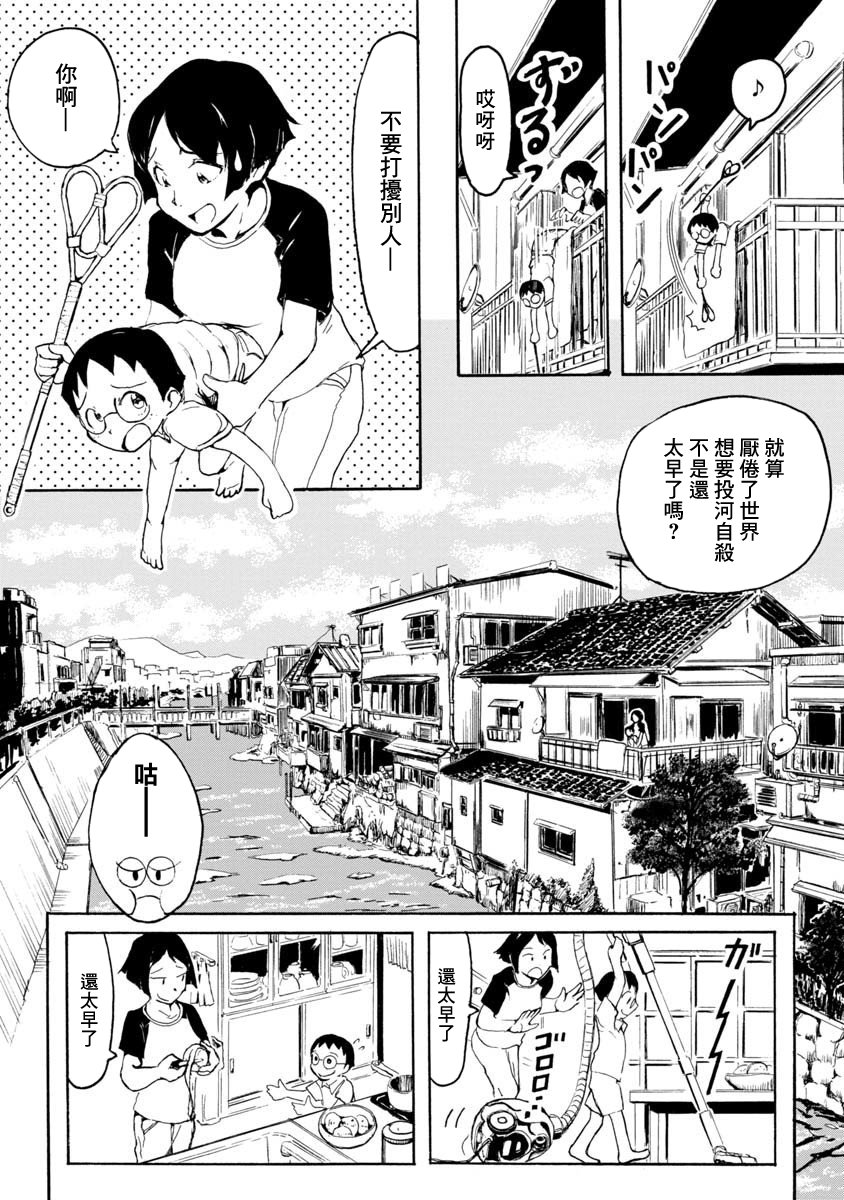 魔典来我家韩漫全集-短篇无删减无遮挡章节图片 