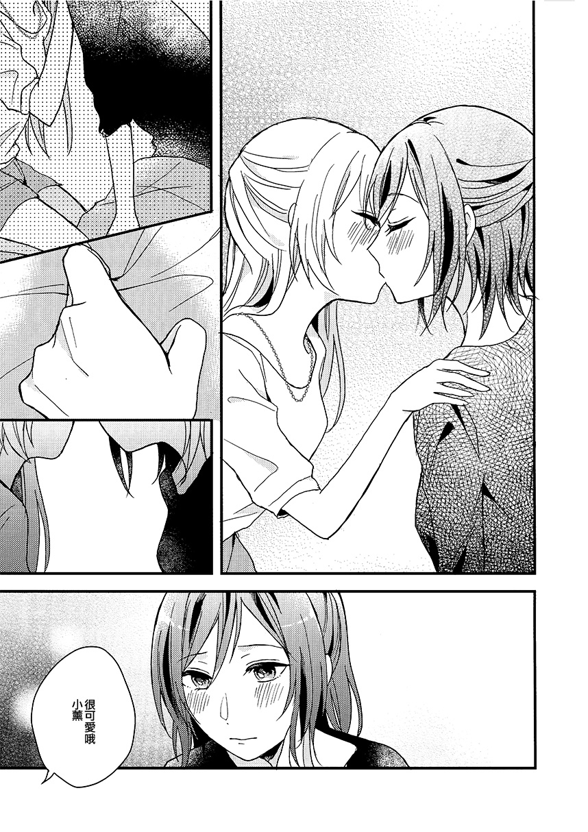 To my...韩漫全集-短篇无删减无遮挡章节图片 