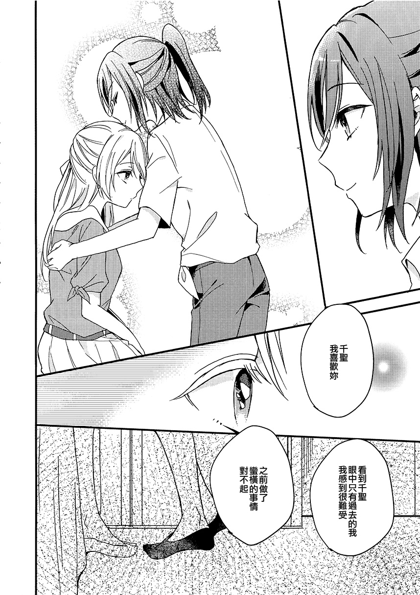 To my...韩漫全集-短篇无删减无遮挡章节图片 