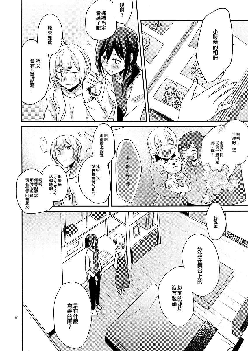 还记得那一日的吻吗韩漫全集-短篇无删减无遮挡章节图片 