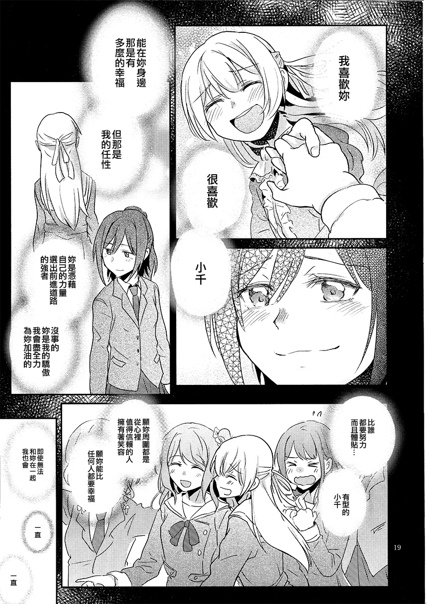 还记得那一日的吻吗韩漫全集-短篇无删减无遮挡章节图片 