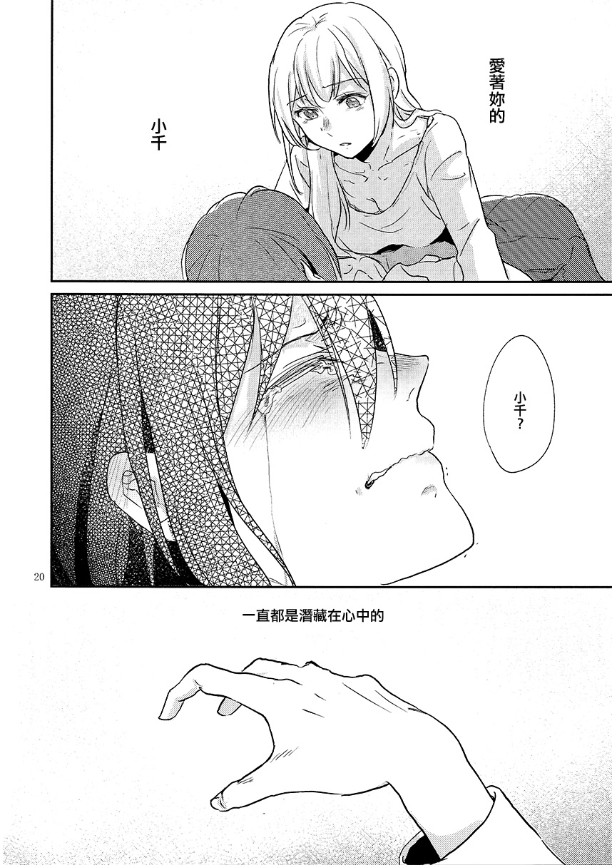 还记得那一日的吻吗韩漫全集-短篇无删减无遮挡章节图片 
