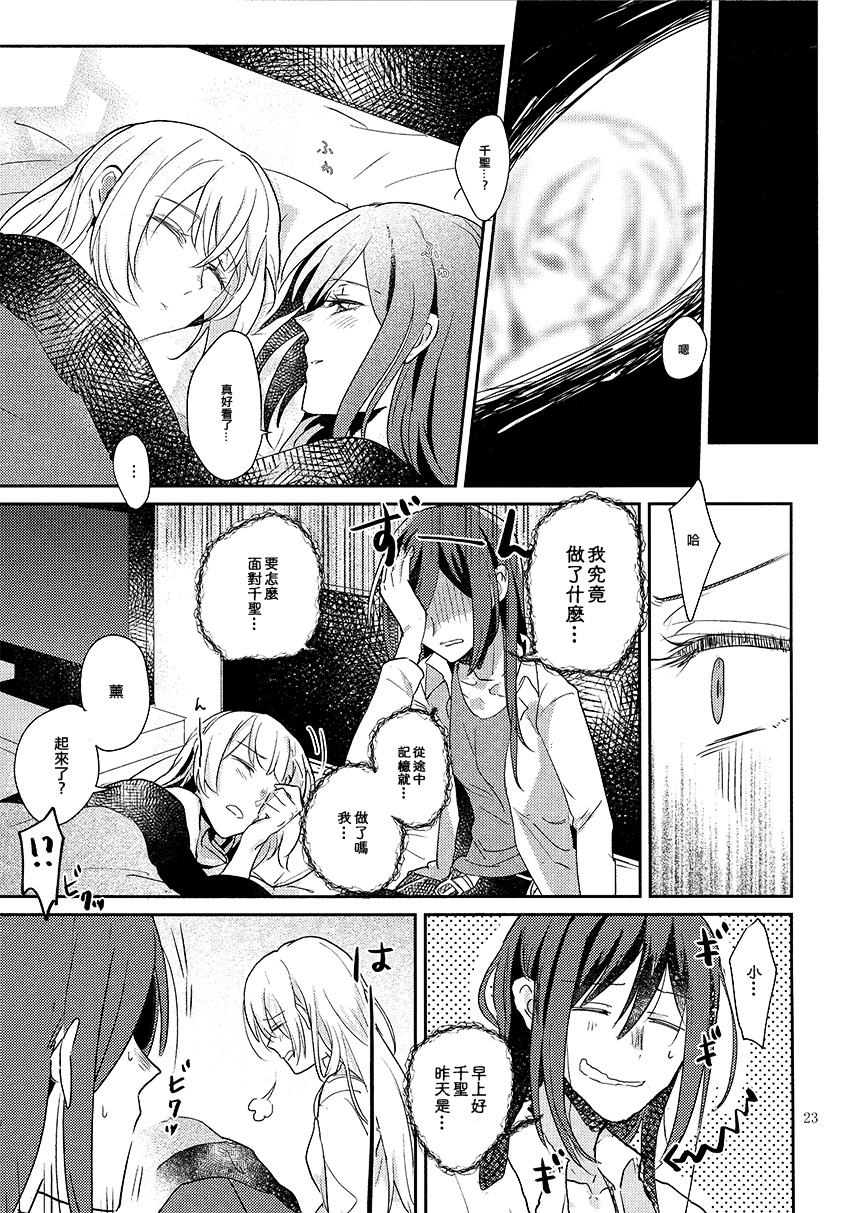 还记得那一日的吻吗韩漫全集-短篇无删减无遮挡章节图片 