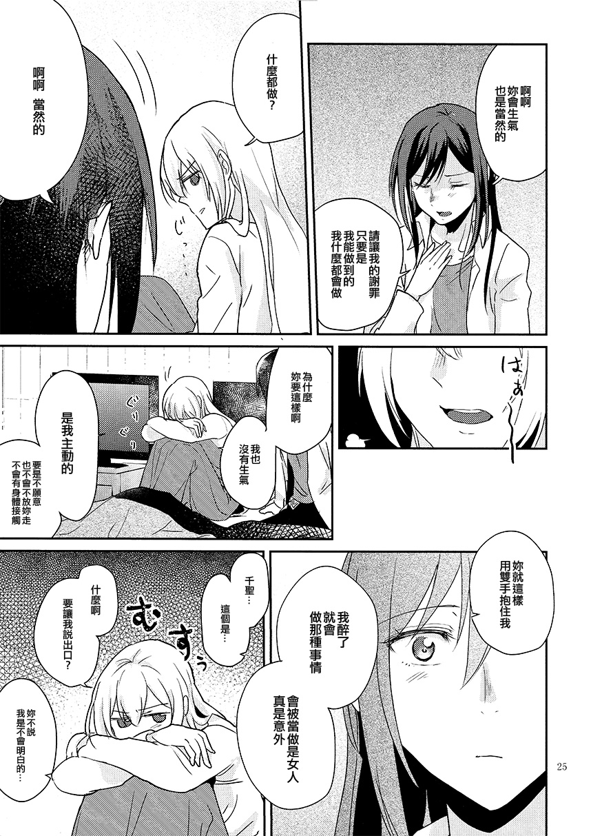 还记得那一日的吻吗韩漫全集-短篇无删减无遮挡章节图片 
