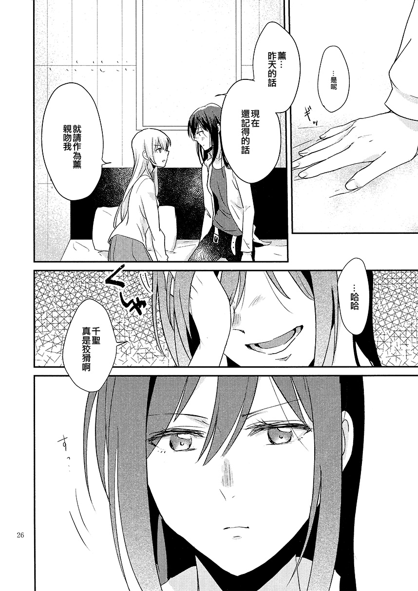还记得那一日的吻吗韩漫全集-短篇无删减无遮挡章节图片 