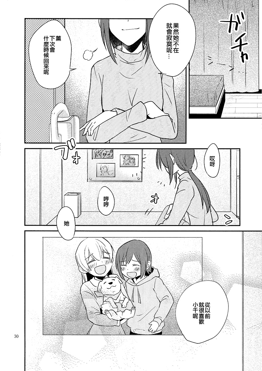 还记得那一日的吻吗韩漫全集-短篇无删减无遮挡章节图片 
