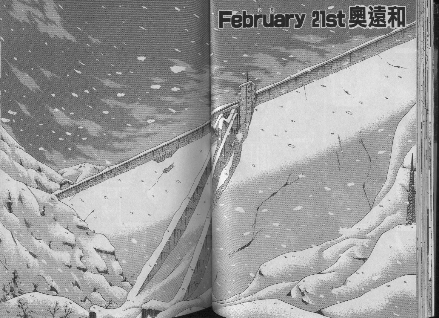 冰天雪地韩漫全集-VOL01无删减无遮挡章节图片 