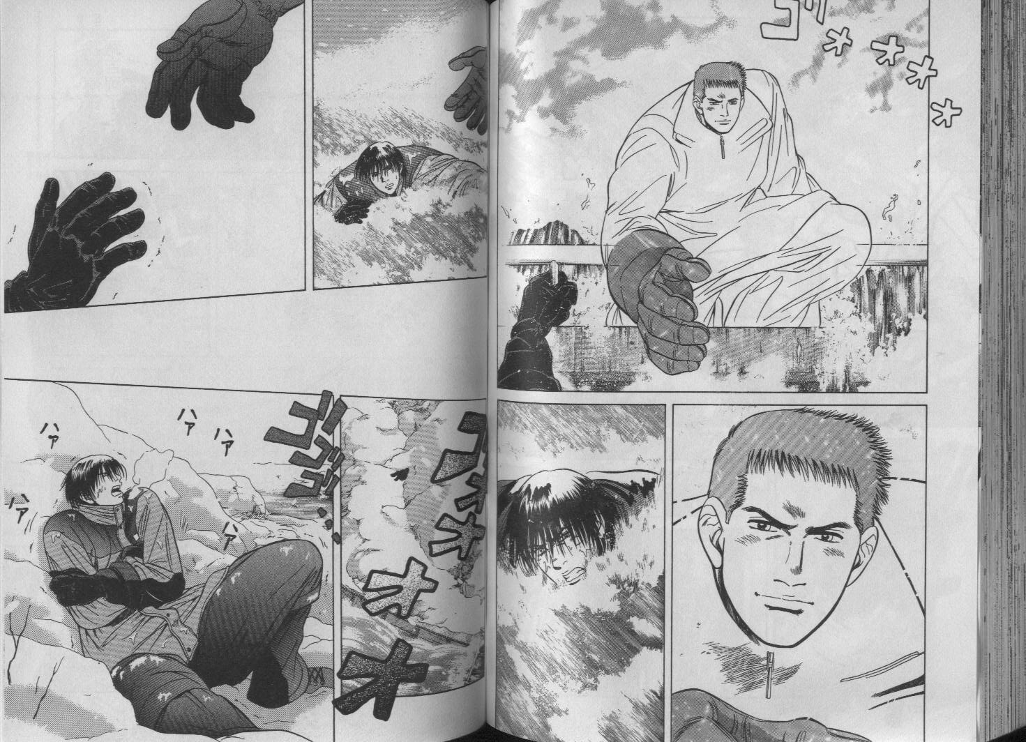 冰天雪地韩漫全集-VOL01无删减无遮挡章节图片 