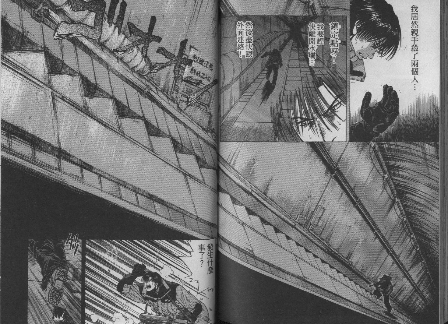 冰天雪地韩漫全集-VOL01无删减无遮挡章节图片 