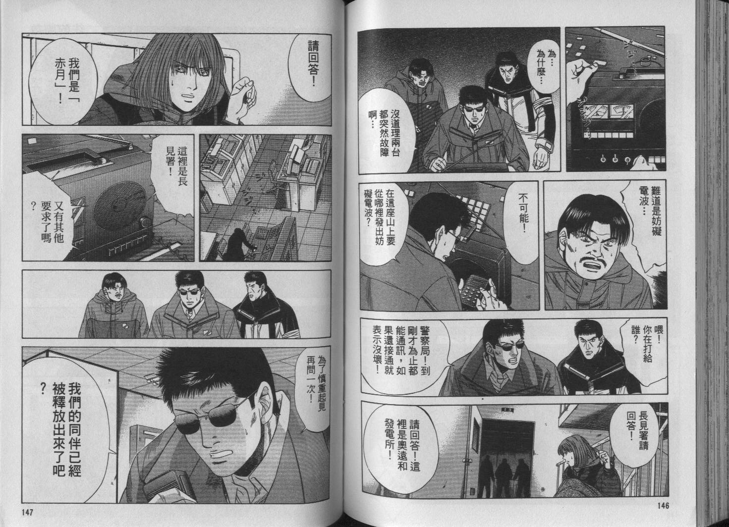 冰天雪地韩漫全集-VOL02无删减无遮挡章节图片 