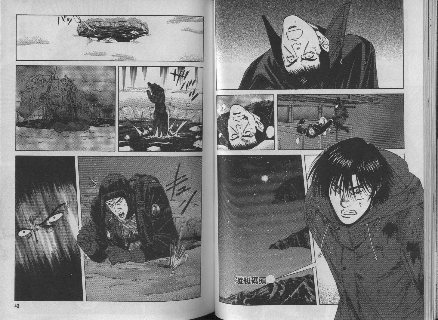 冰天雪地韩漫全集-VOL03无删减无遮挡章节图片 