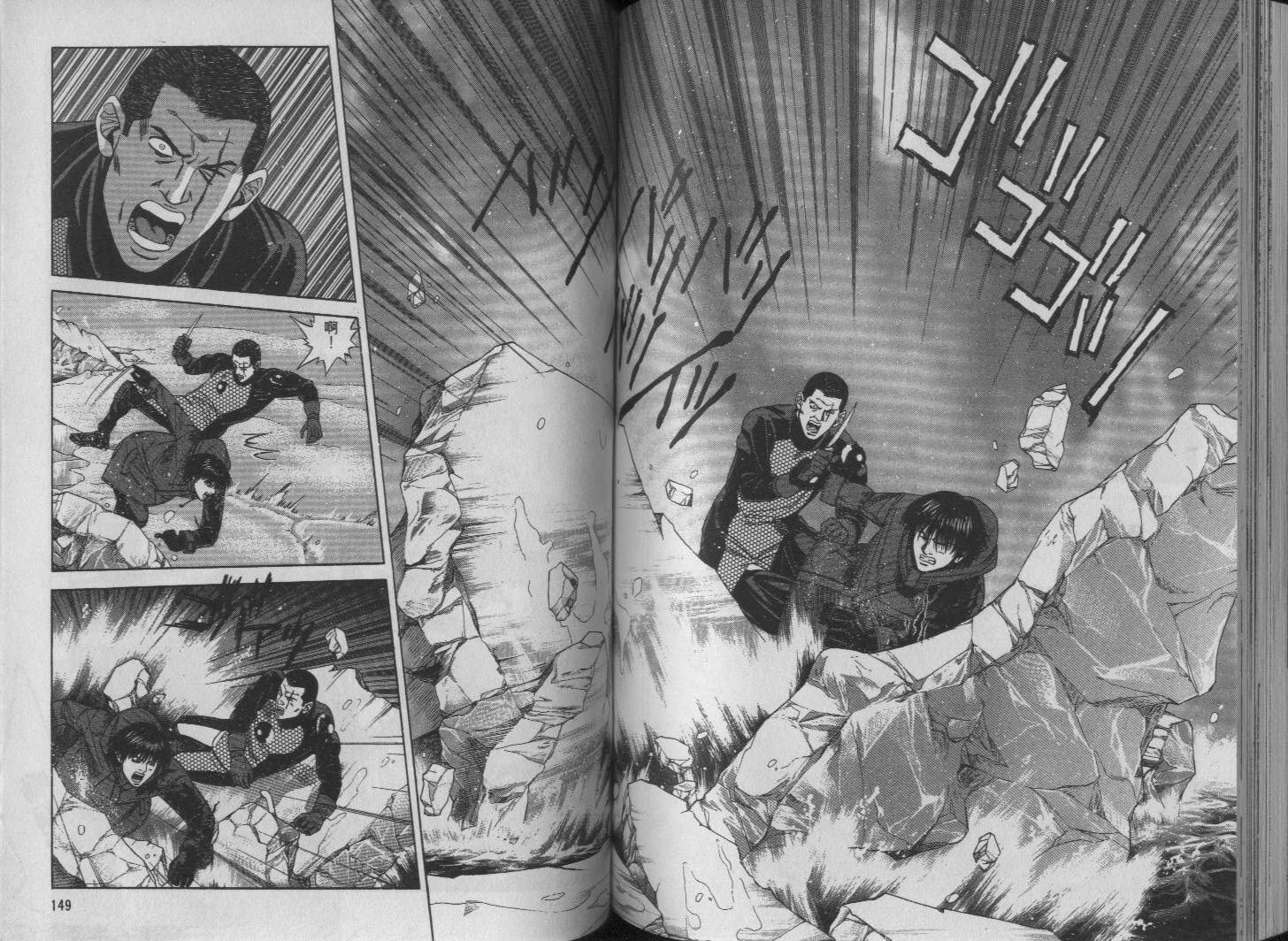 冰天雪地韩漫全集-VOL03无删减无遮挡章节图片 