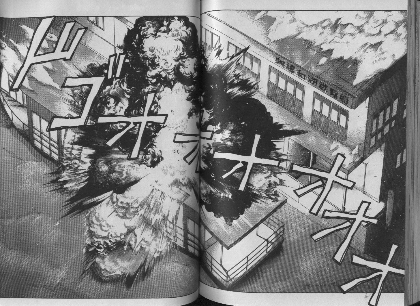 冰天雪地韩漫全集-VOL03无删减无遮挡章节图片 