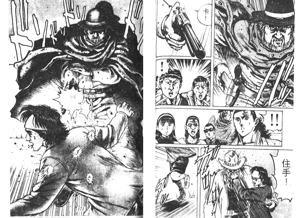 香格里拉韩漫全集-VOL02无删减无遮挡章节图片 