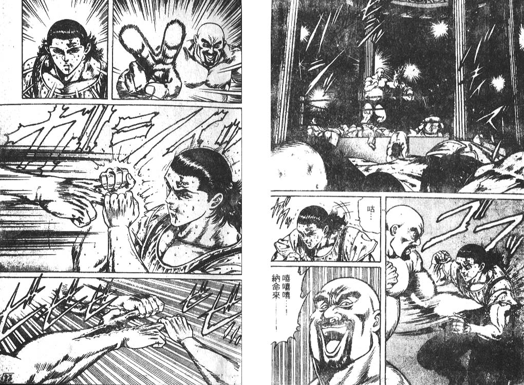 香格里拉韩漫全集-VOL04无删减无遮挡章节图片 