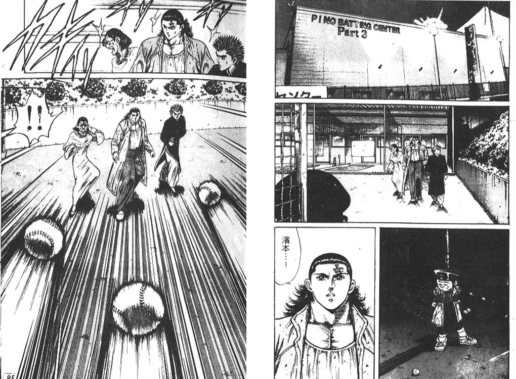 香格里拉韩漫全集-VOL04无删减无遮挡章节图片 