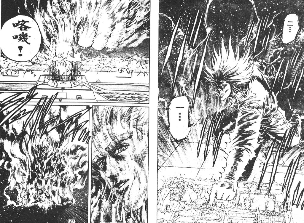 香格里拉韩漫全集-VOL06无删减无遮挡章节图片 