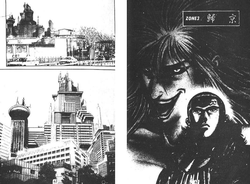 香格里拉韩漫全集-VOL06无删减无遮挡章节图片 