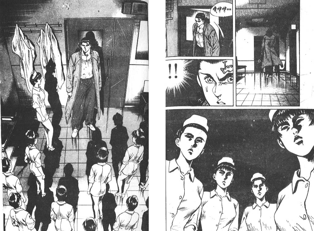 香格里拉韩漫全集-VOL06无删减无遮挡章节图片 