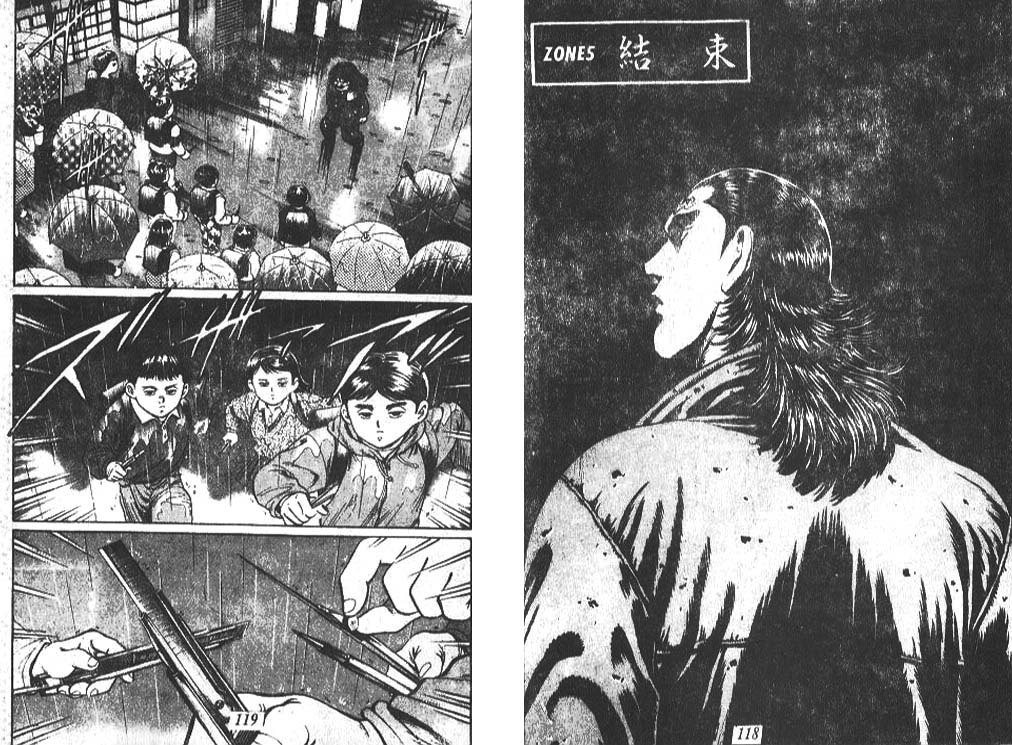 香格里拉韩漫全集-VOL07无删减无遮挡章节图片 