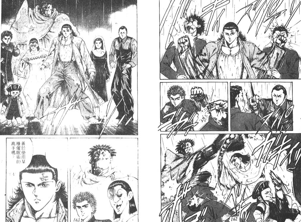 香格里拉韩漫全集-VOL07无删减无遮挡章节图片 