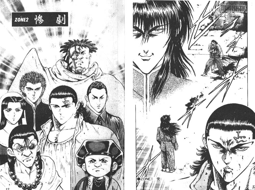 香格里拉韩漫全集-VOL08无删减无遮挡章节图片 