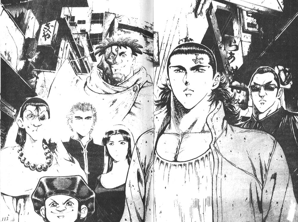 香格里拉韩漫全集-VOL08无删减无遮挡章节图片 