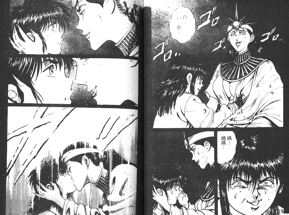 香格里拉韩漫全集-VOL08无删减无遮挡章节图片 