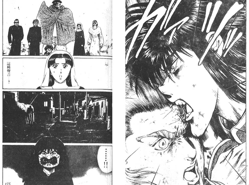 香格里拉韩漫全集-VOL08无删减无遮挡章节图片 