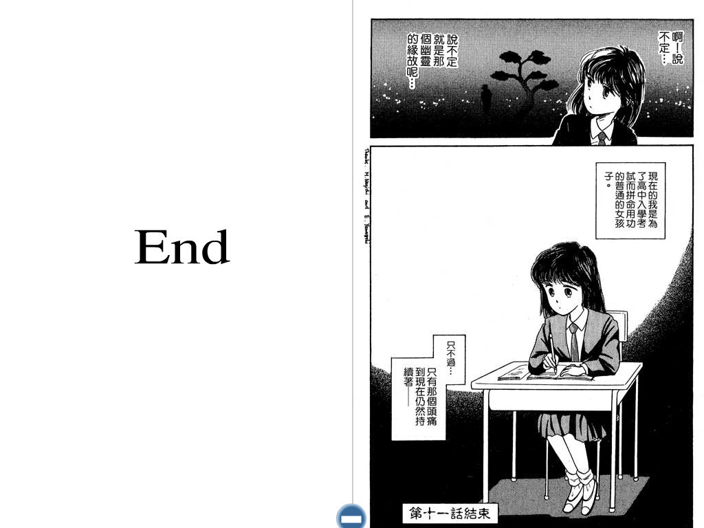 学校的鬼故事韩漫全集-VOL01无删减无遮挡章节图片 