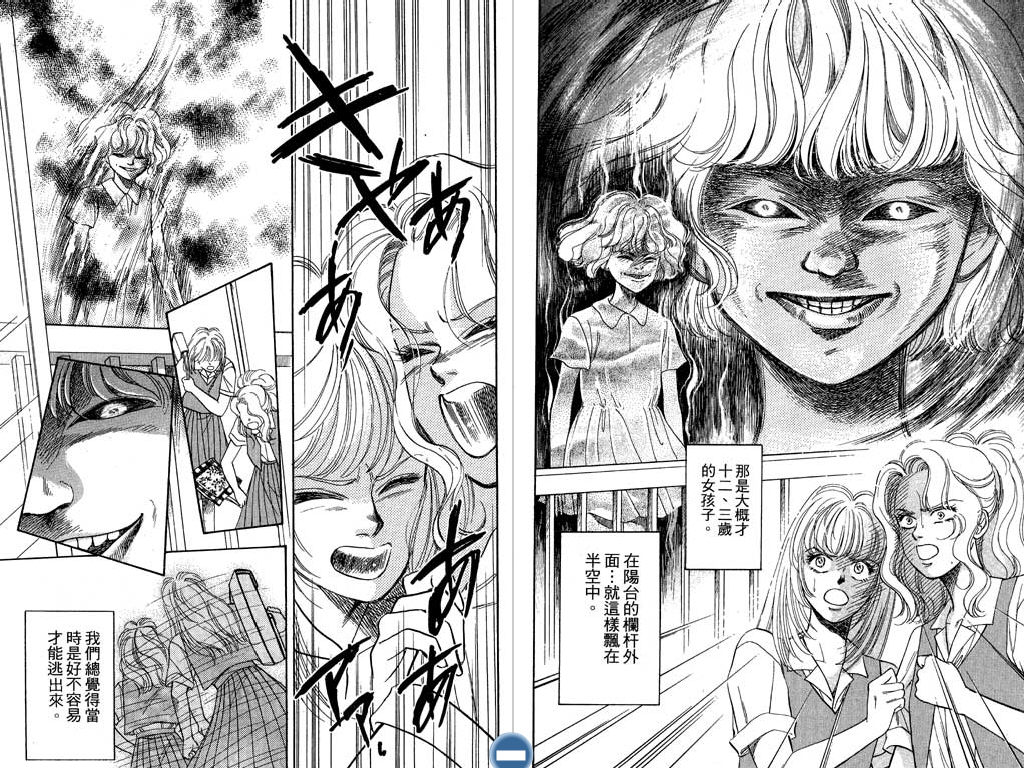 学校的鬼故事韩漫全集-VOL01无删减无遮挡章节图片 