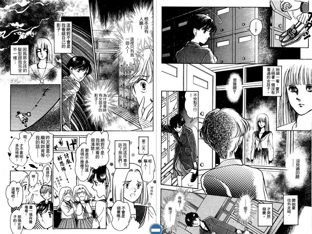 学校的鬼故事韩漫全集-VOL01无删减无遮挡章节图片 