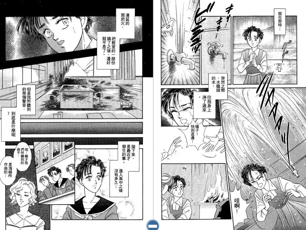 学校的鬼故事韩漫全集-VOL01无删减无遮挡章节图片 
