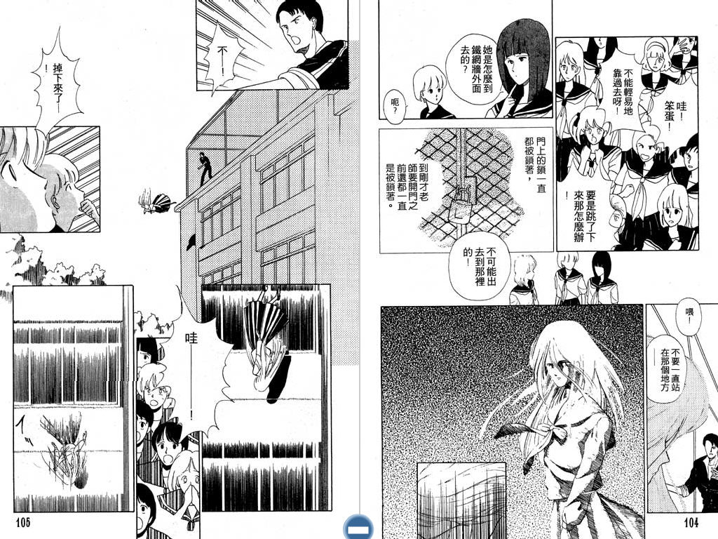 学校的鬼故事韩漫全集-VOL01无删减无遮挡章节图片 